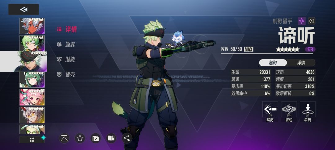 超详细低练度速通炼狱善雅。要求较低!!! 2
