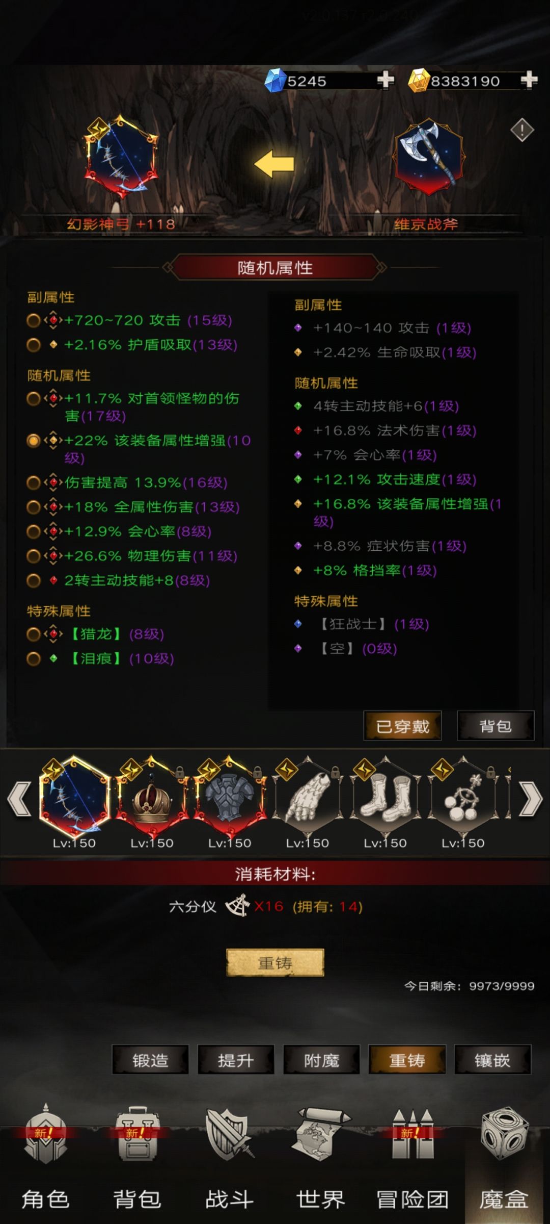 神器省材料小知识 2