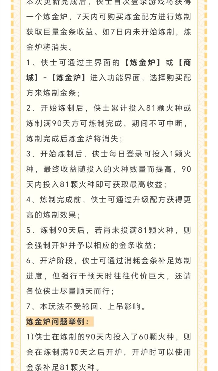 游戏公司?金融公司!截图