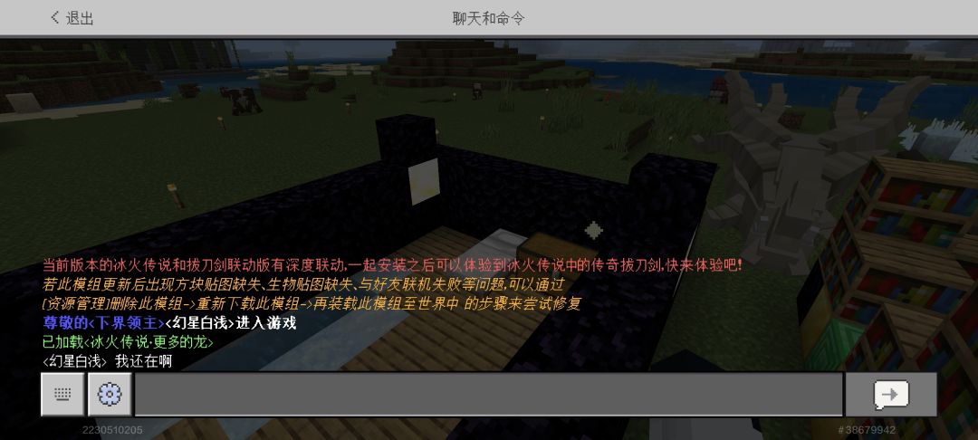 我宣布冈易MC是最好玩的 3