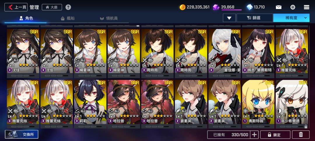 动态图片 6