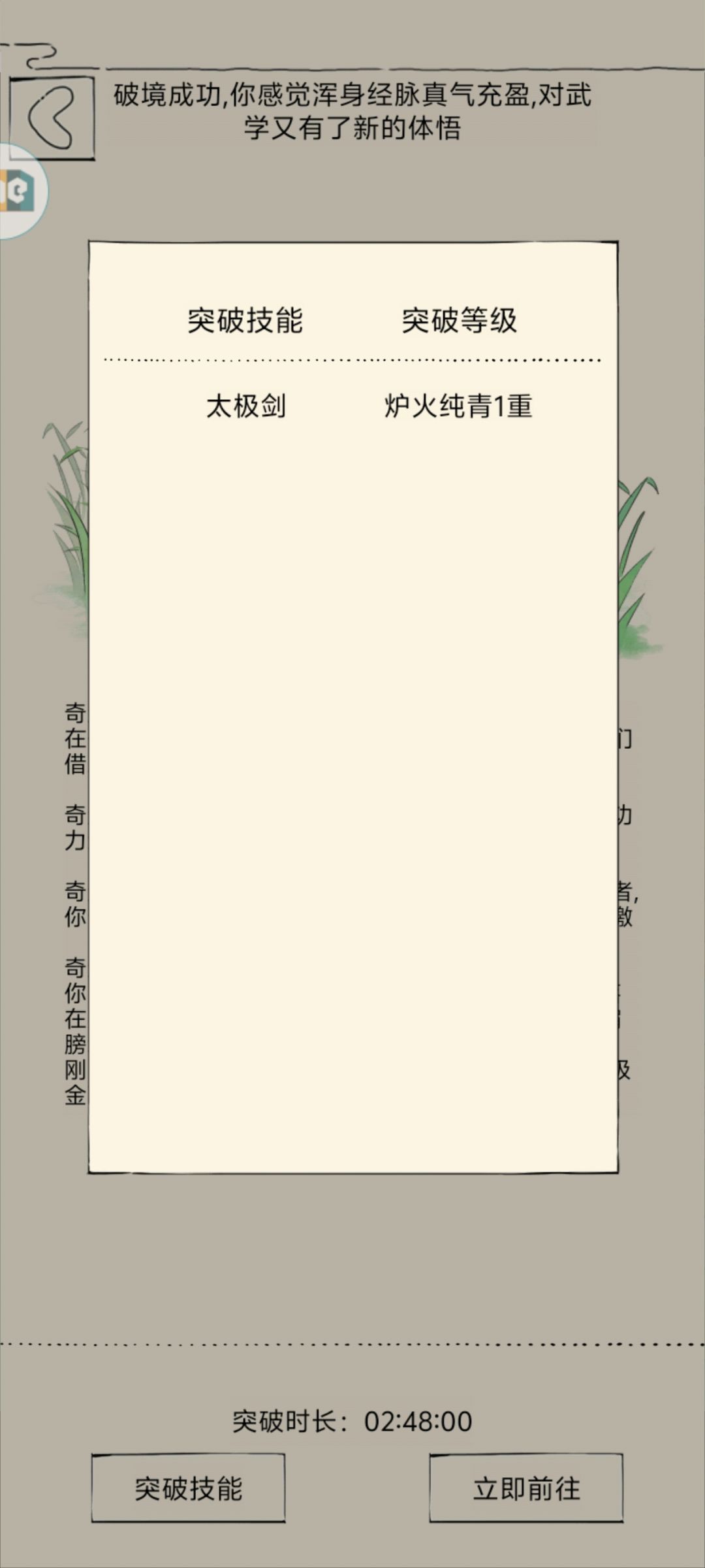 我去了这这这 2