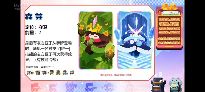 又是机制卡?这次能做好吗?截图