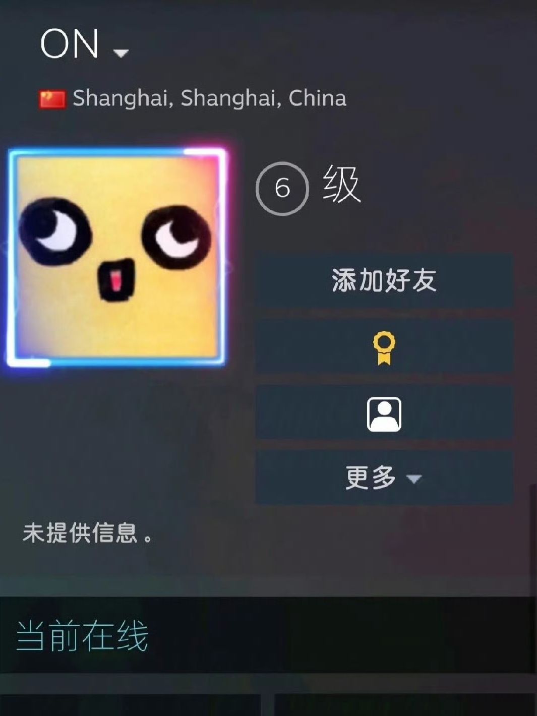 On世界赛期间玩沙威玛,心真是太大了 2