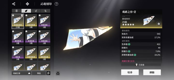 逆天截图