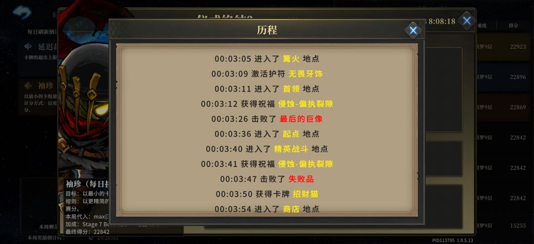 这难道不是挂吗? 6