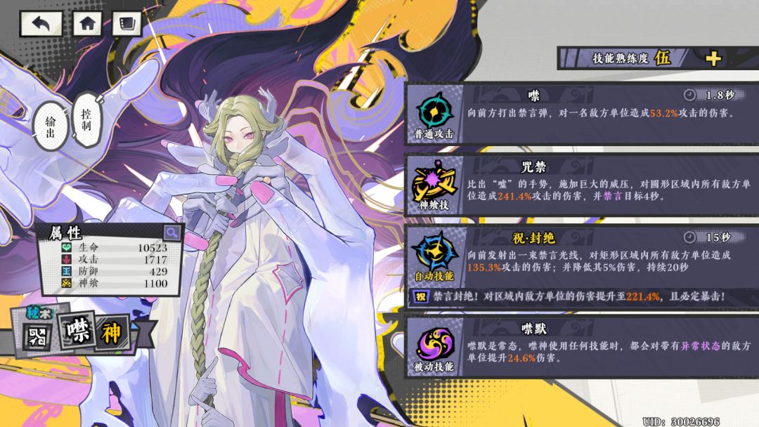 玩了两天已全部通关,新手抽卡建议 3
