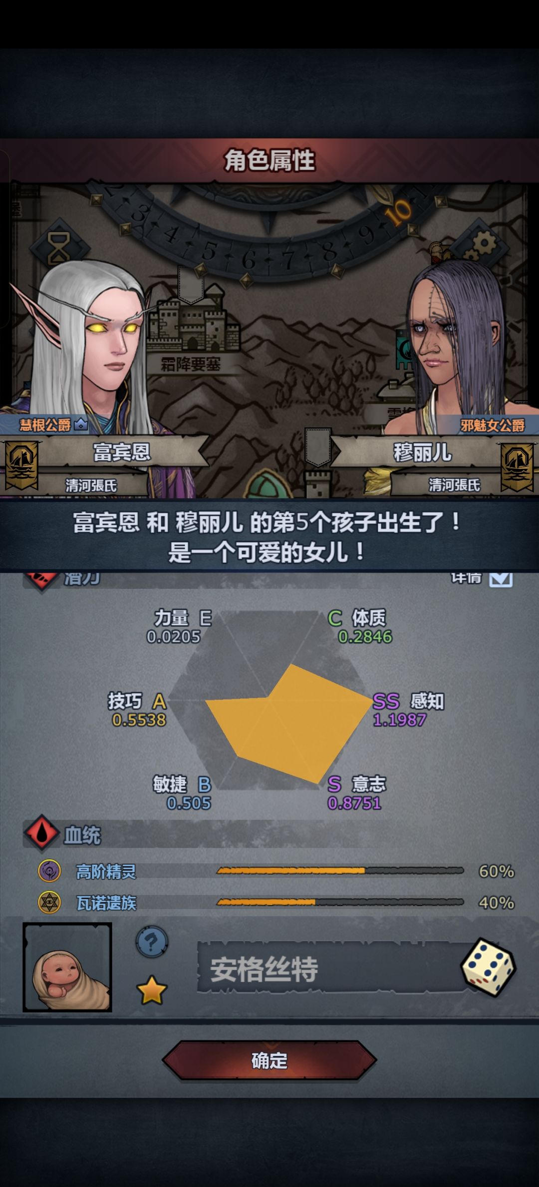 这是...何意 3