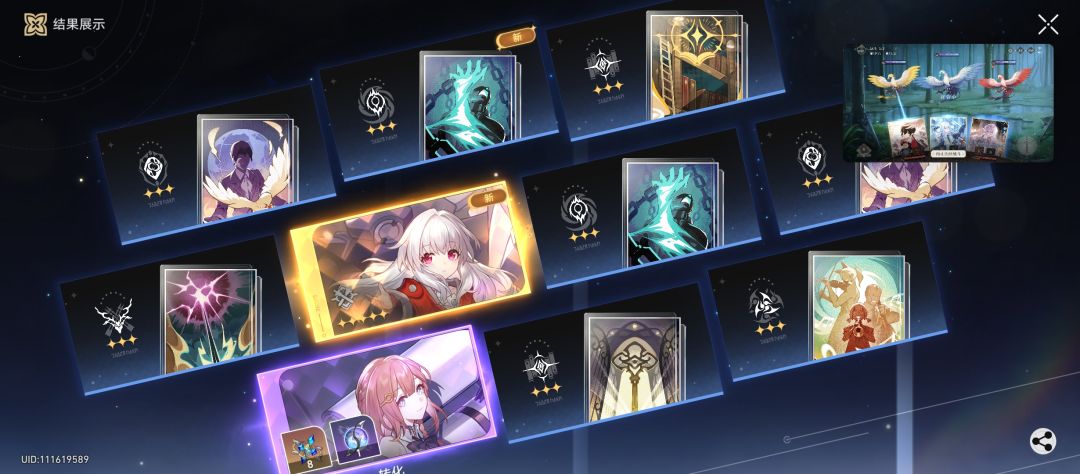 刚玩第一天出三金哈哈哈 2