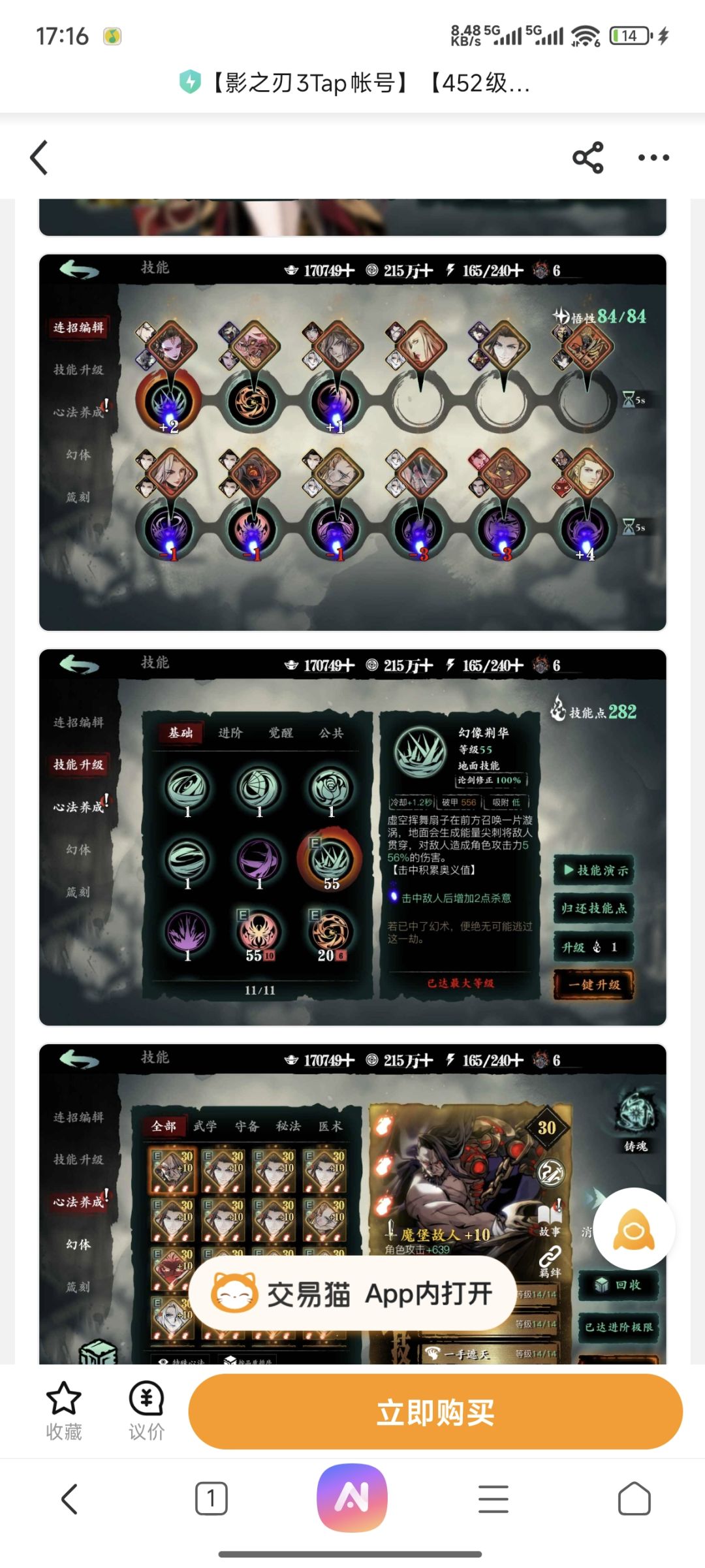 麻烦问一下 3