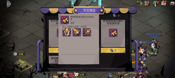 拉广告啊😦截图