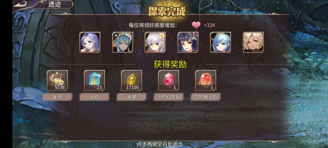 77钻 3