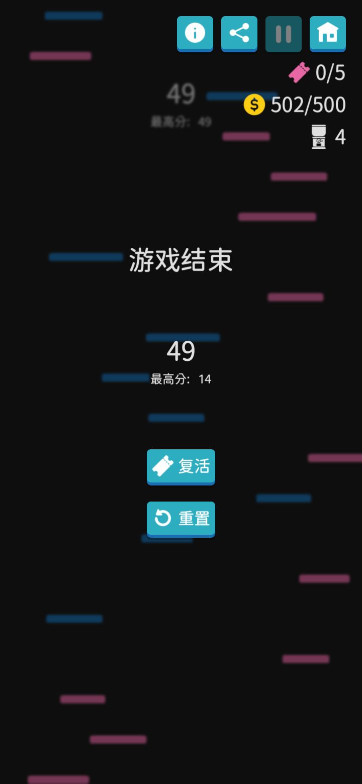 跌跌乐高光时刻!截图