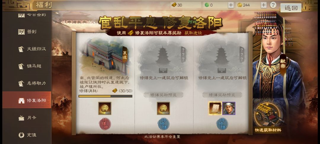 兄弟们号能出吗 3