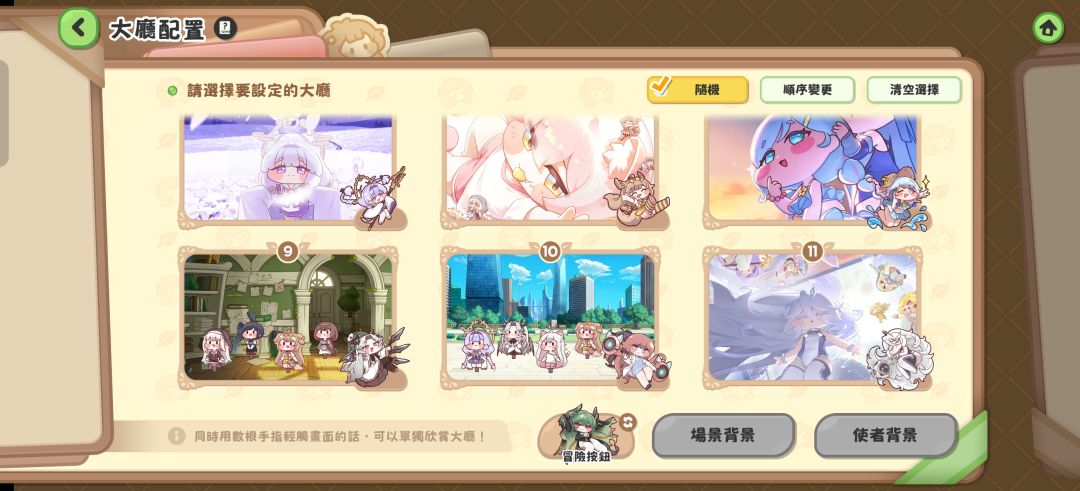 动态图片 5