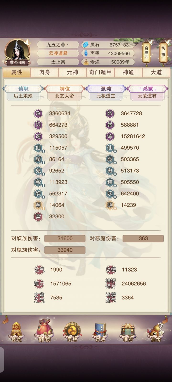 零氪的坚持截图