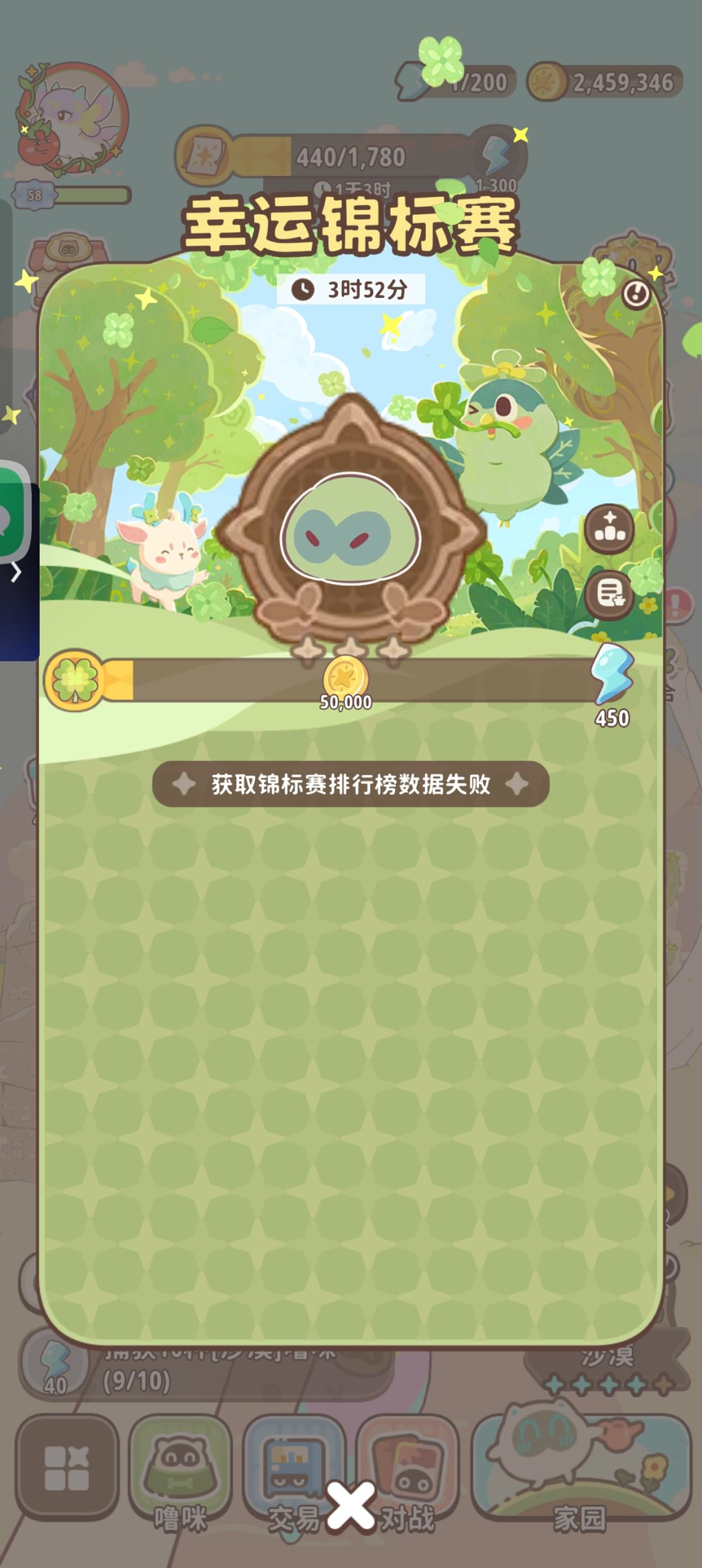 这是什么情况 1
