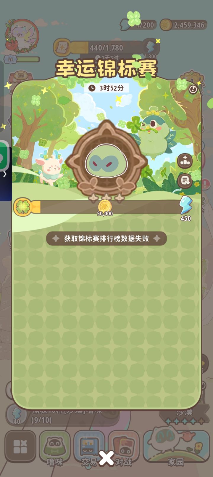 这是什么情况截图