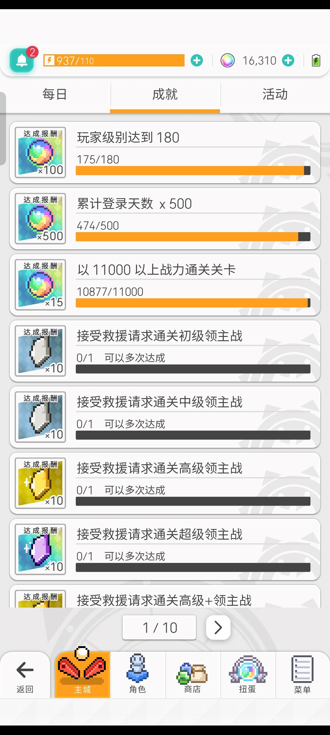 终于成为萌新了,有互关的嘛。 2