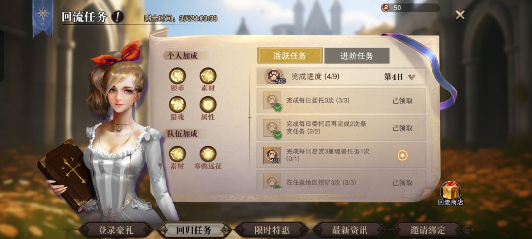 大佬们,回归任务怎么做啊 1