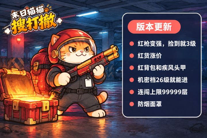 【更新公告 1.0.11】截图