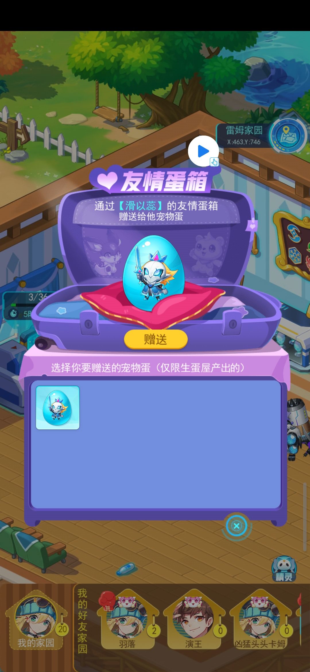 动态图片 5