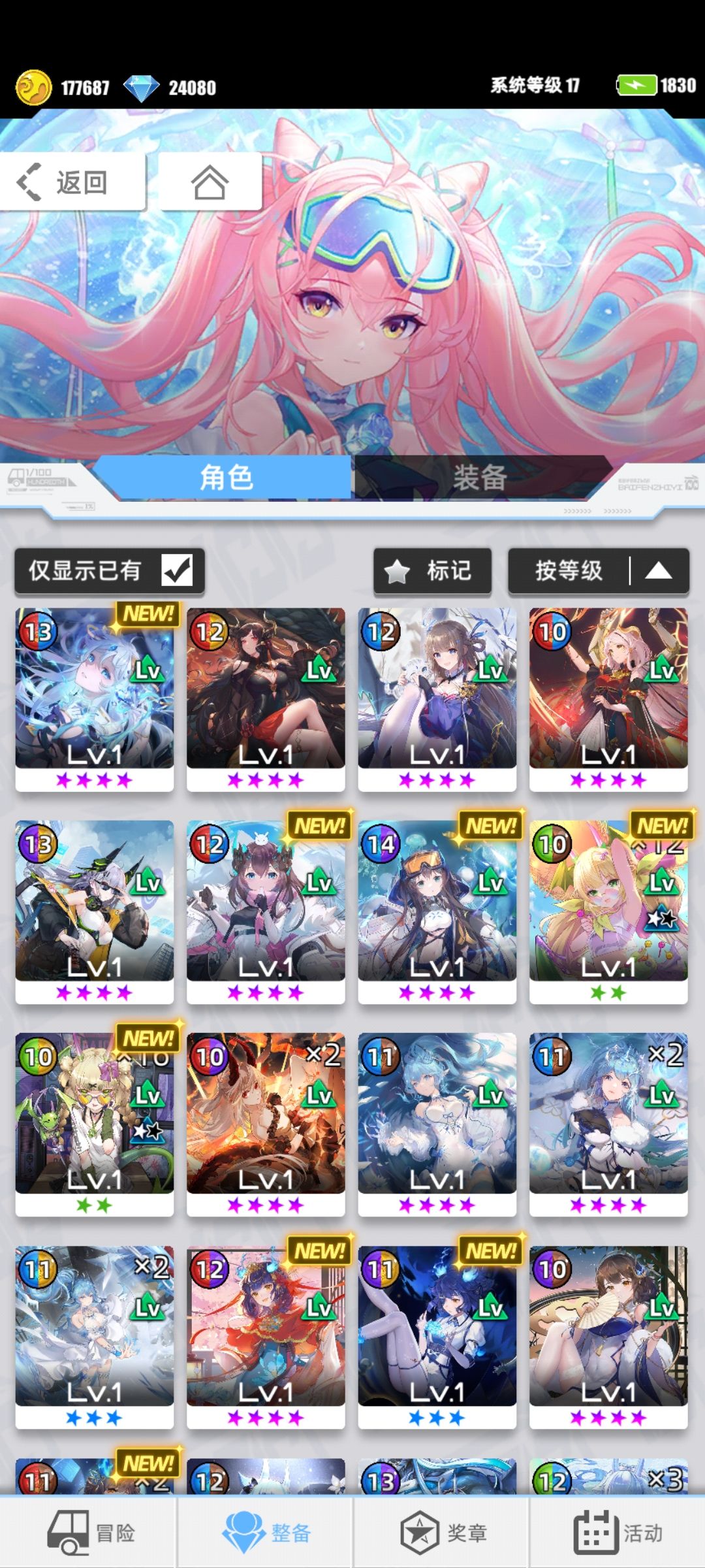 有没有大佬帮忙配个队 3