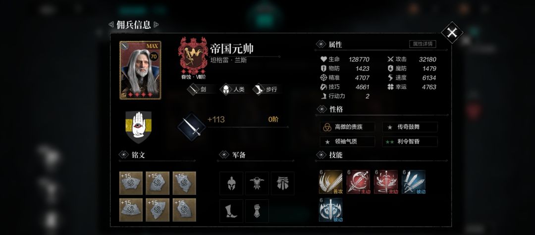 裁判所地牢攻略 3