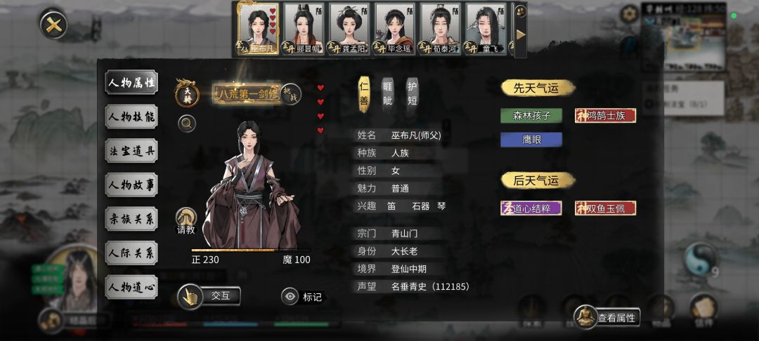 新手 求来个大佬解疑 2