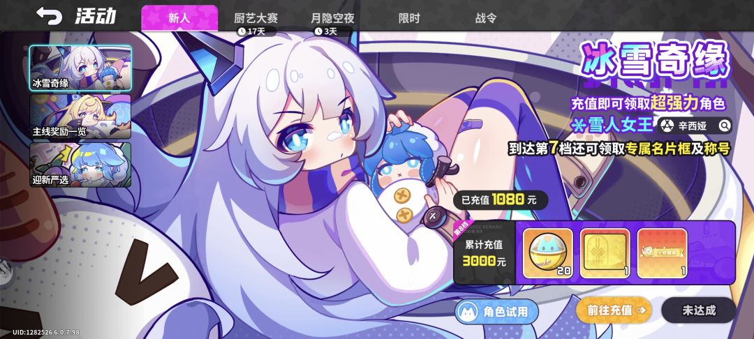 拉新奖励 1