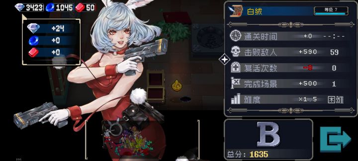 新角色很厉害吗截图