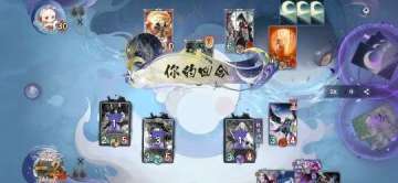 倒计时山风——卡组探讨