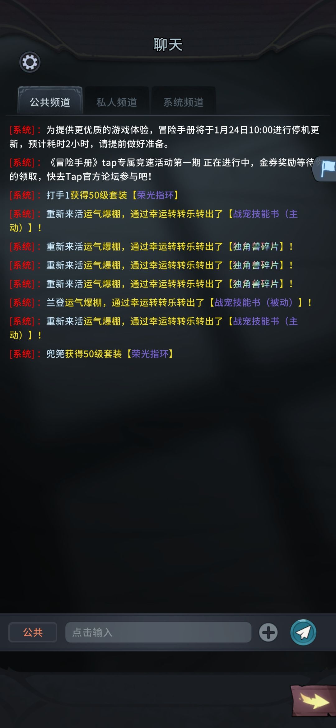 问一下这对吗? 2