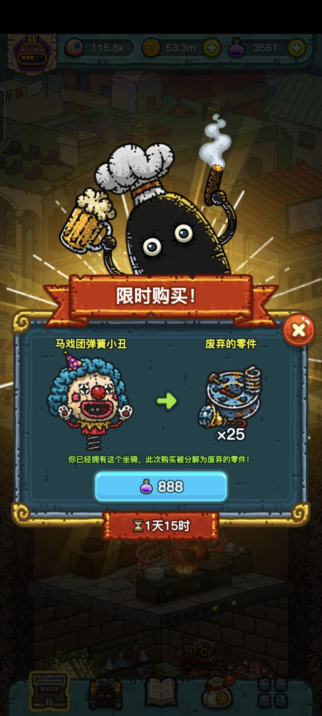蹲蹲全球购狮子 2