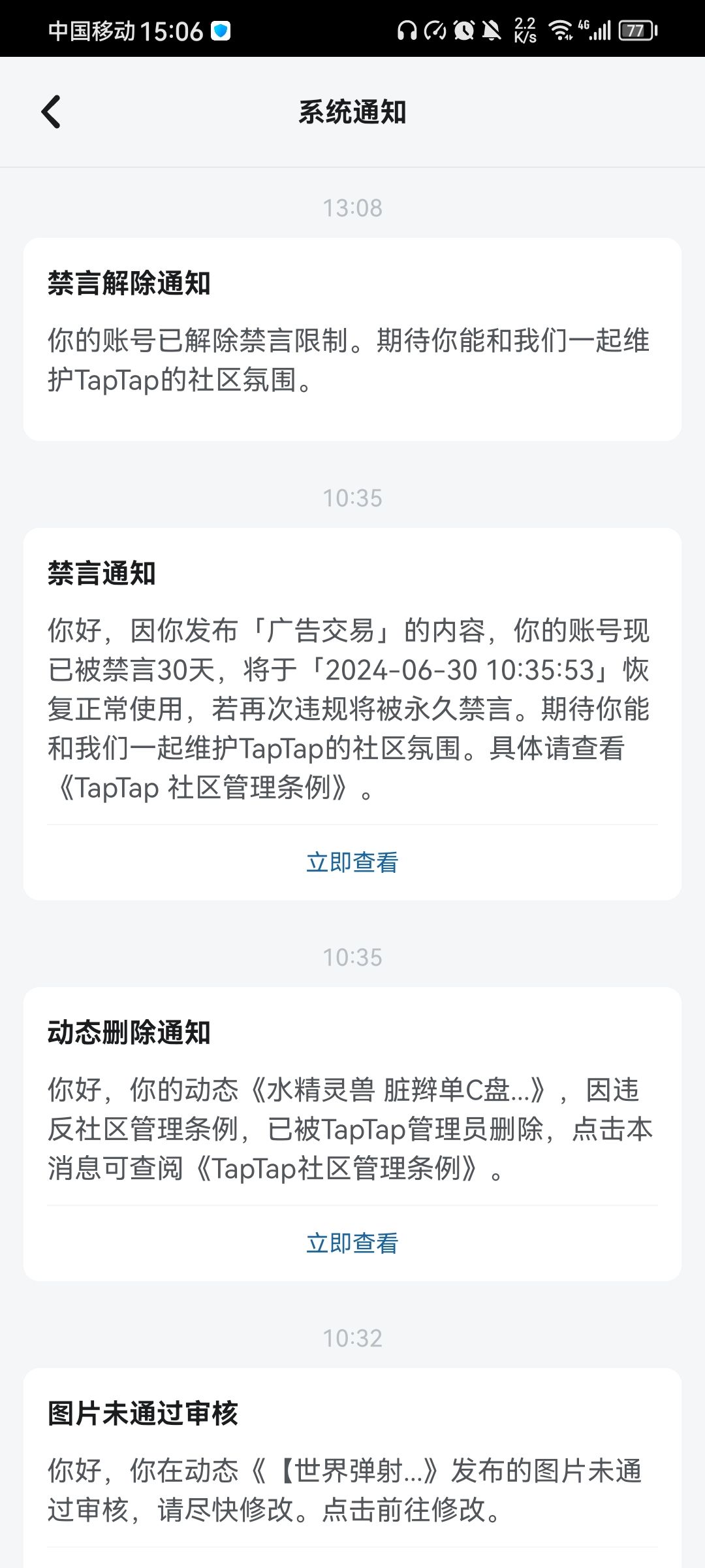 嘤嘤嘤(づ-̩̩̩-̩̩̩_-̩̩̩-̩̩̩)づ 2