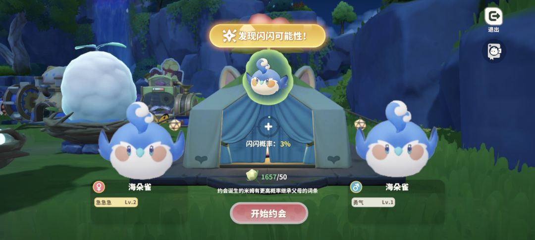 图鉴问题 2