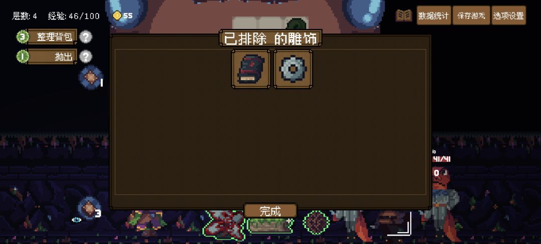 能玩魔法的背包蛙还是爽 2