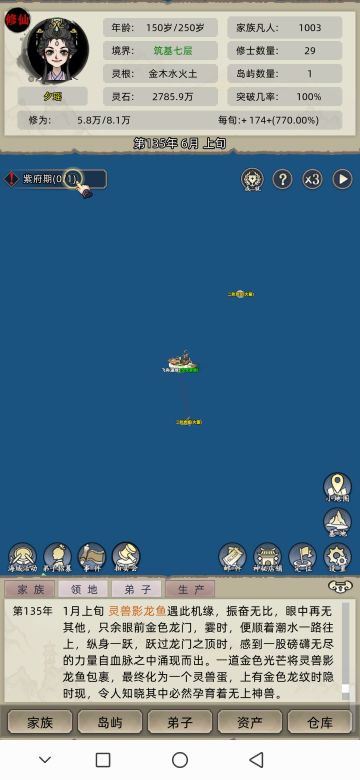 9.9版本神龙蛋获取敎程