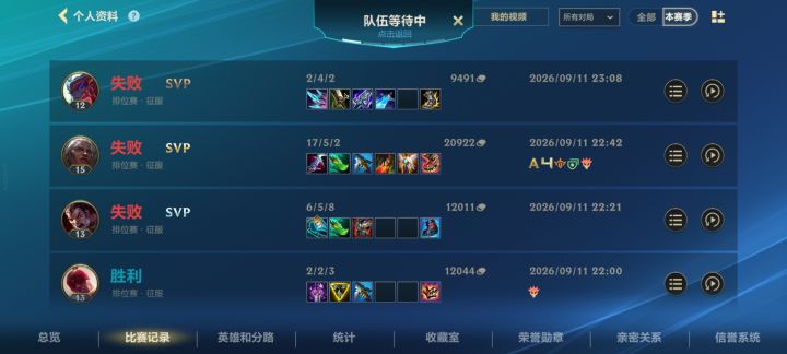 真cs游戏啊截图