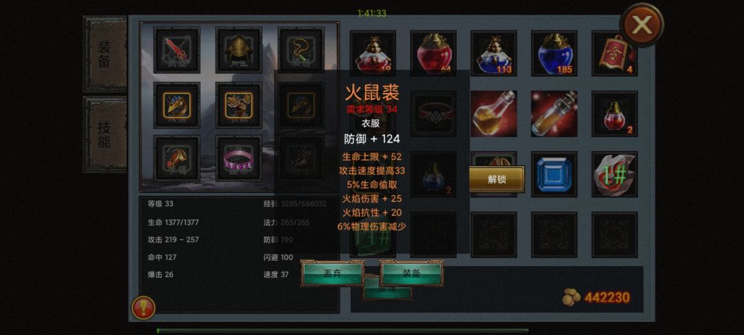 作者是懂欲扬先抑的 4
