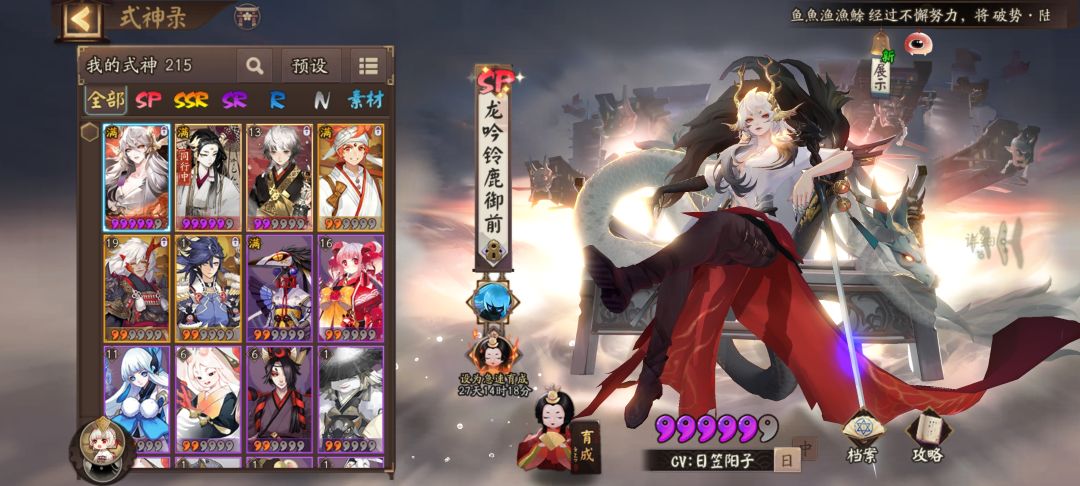大佬帮忙看看我带什么 1