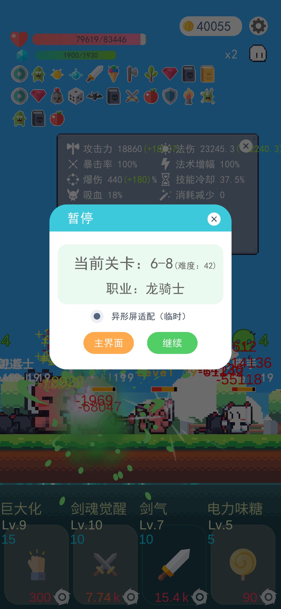 动态图片 3