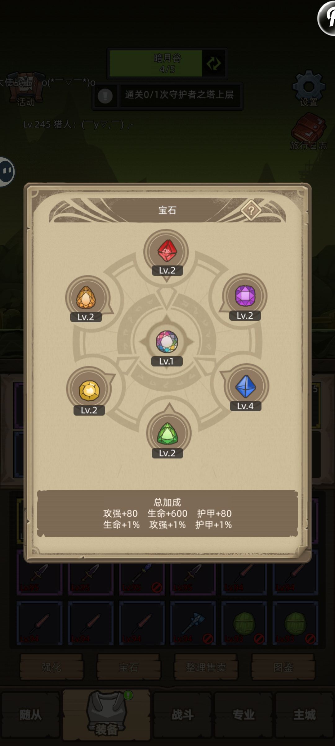 卡在这里…… 4
