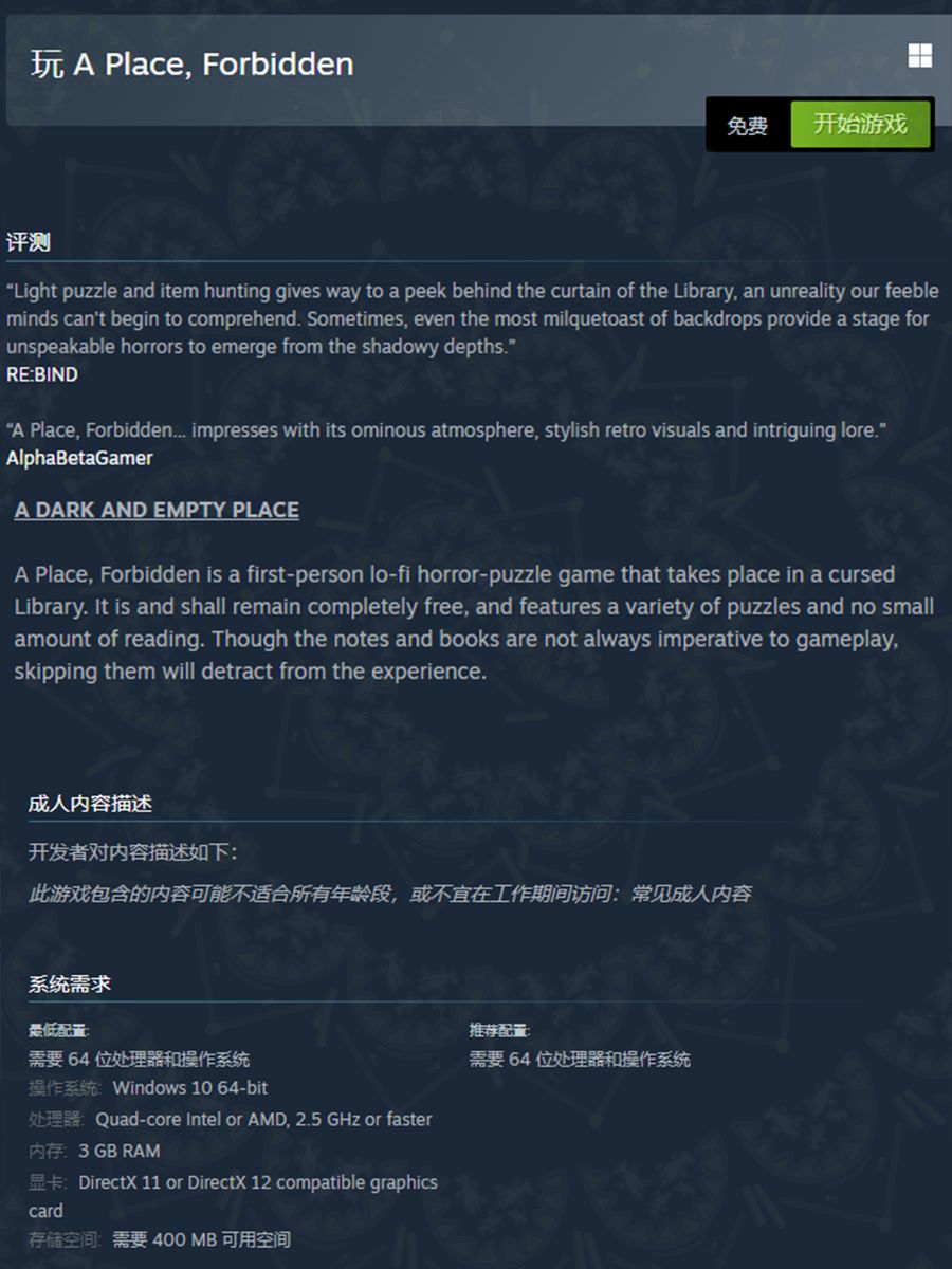 免费恐怖游戏推荐,图书馆爆改掉san密室 2