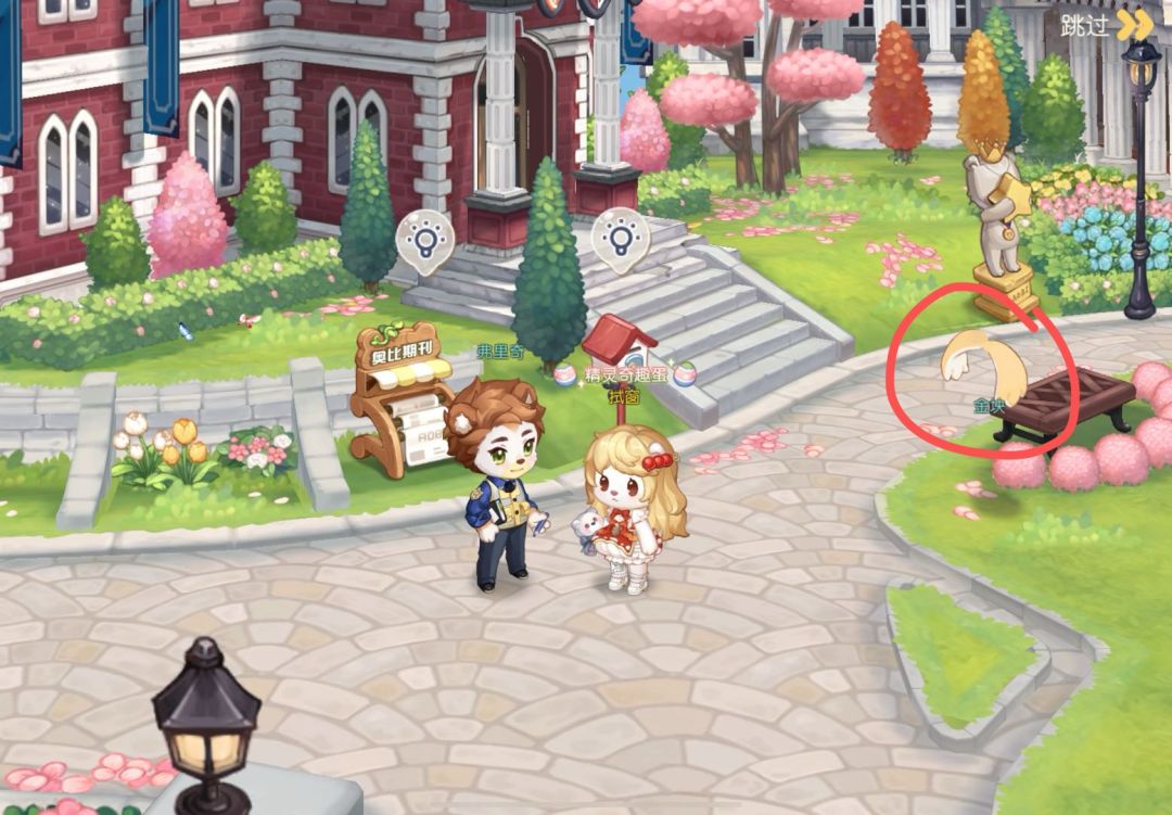 这是什么奇妙的Bug 1