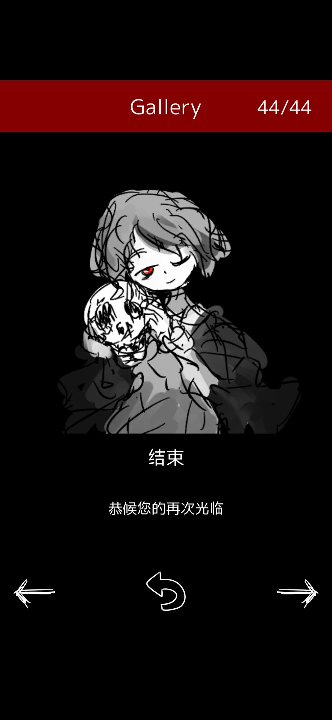 好赞的游戏～ 9