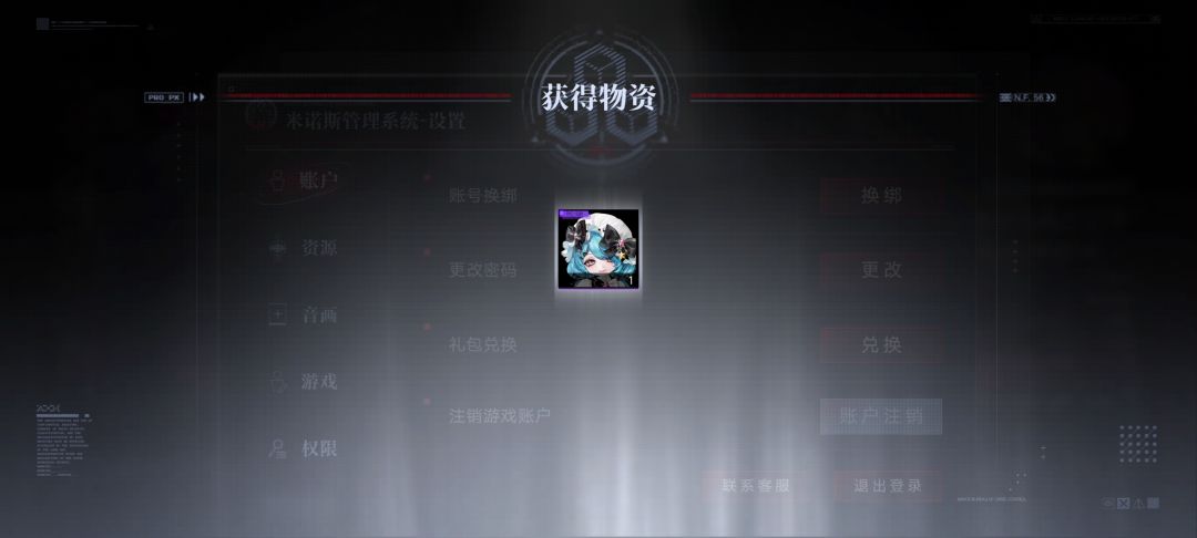 150四个恰恰头像……黄牛我服了 2