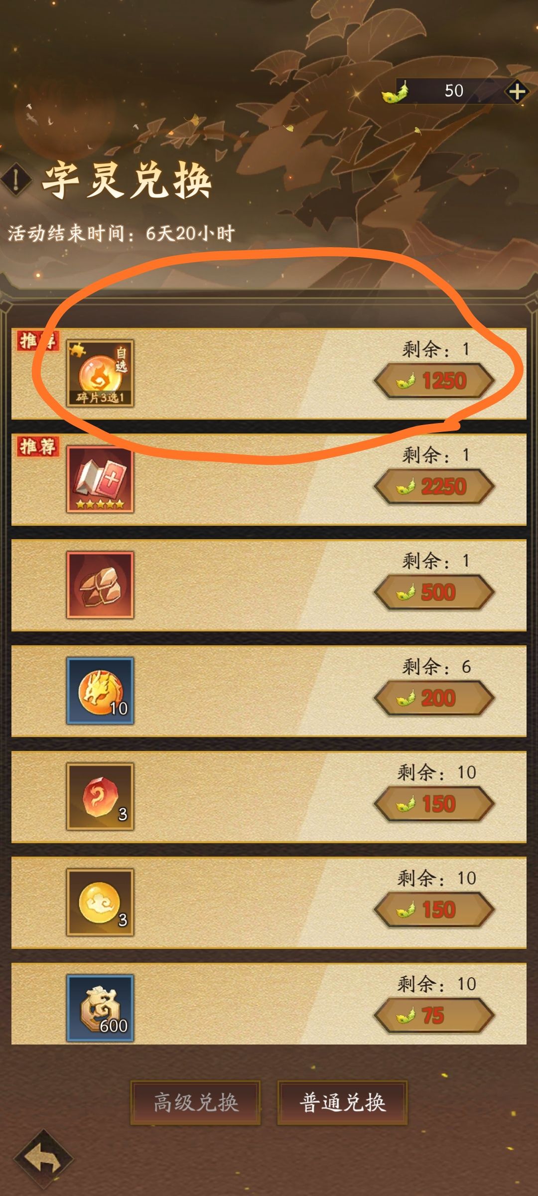 完了完了 2