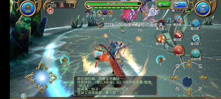 萌新单刷四星皇魔截图