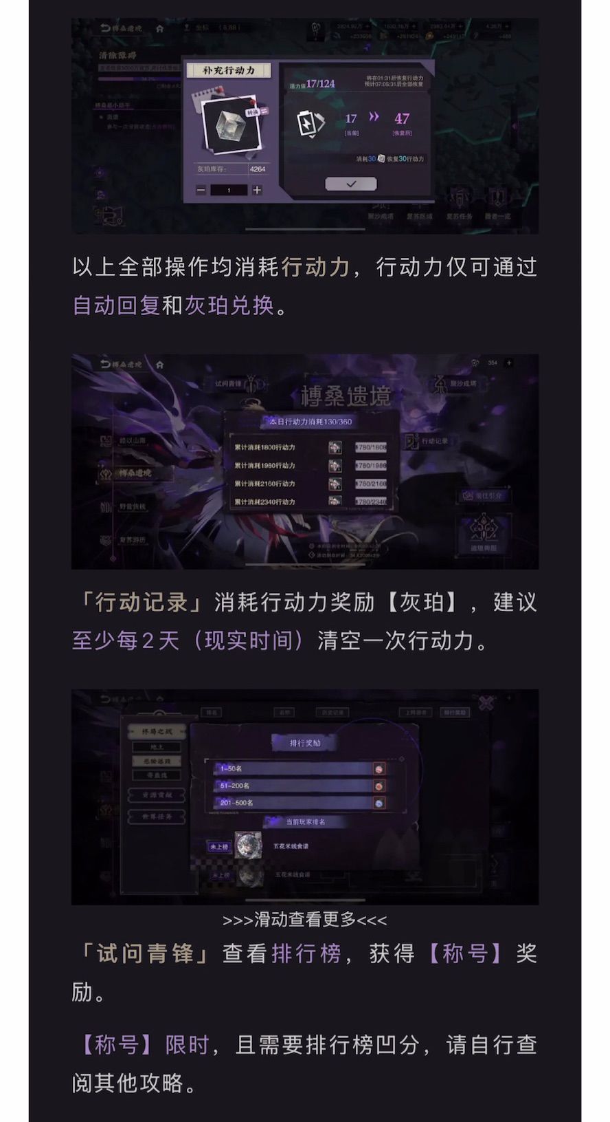 五花米线｜3.4（上）「经以山海」活动攻略 10